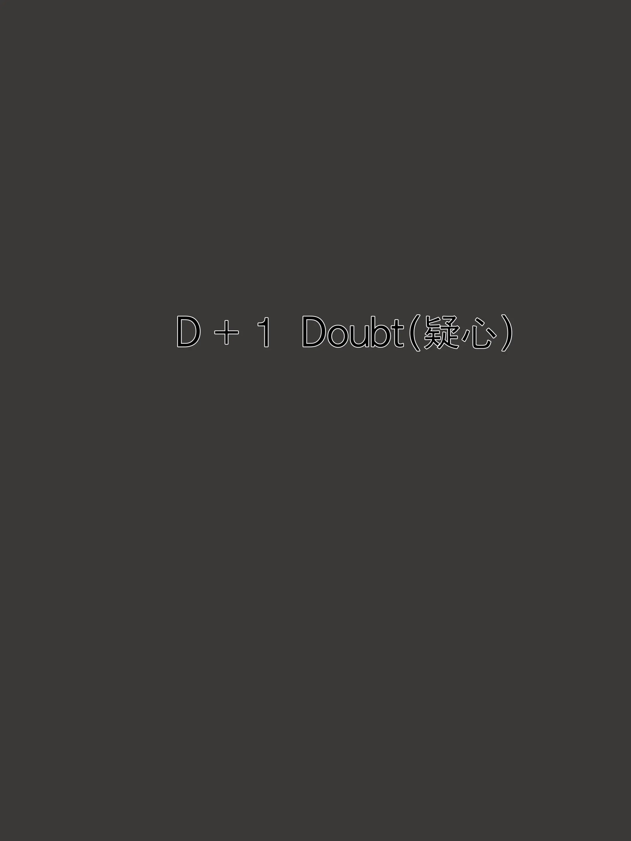 DUAL LOVE 43 번째 망가 이미지